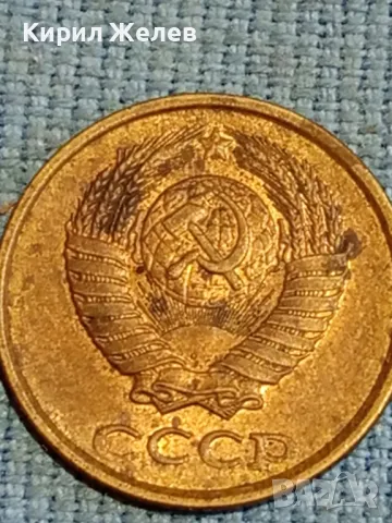 Стара монета 2 копейки 1986г. СССР рядка за КОЛЕКЦИЯ ДЕКОРАЦИЯ 39405, снимка 5 - Нумизматика и бонистика - 48026690