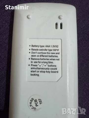 Дистанционно за климатик Gree, снимка 3 - Климатици - 53216580