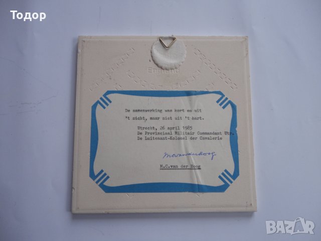 Армейски Порцеланов щит герб корона Холандия , снимка 6 - Антикварни и старинни предмети - 39144847