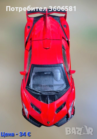 Метални реалистични модели на Lamborgini Veneno i lambo LP770-4, снимка 2 - Коли, камиони, мотори, писти - 48364982