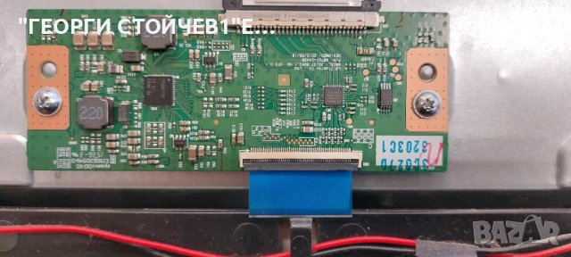 CROWN 32100  СЧУПЕН ДИСПЛЕЙ 17MB82S   17IPS62 6870C-0442B  VES315WNDL-2D-N02 , снимка 7 - Части и Платки - 44367605