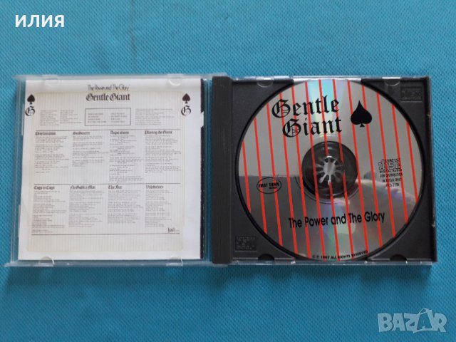 Gentle Giant –4CD(Prog Rock), снимка 2 - CD дискове - 40650828