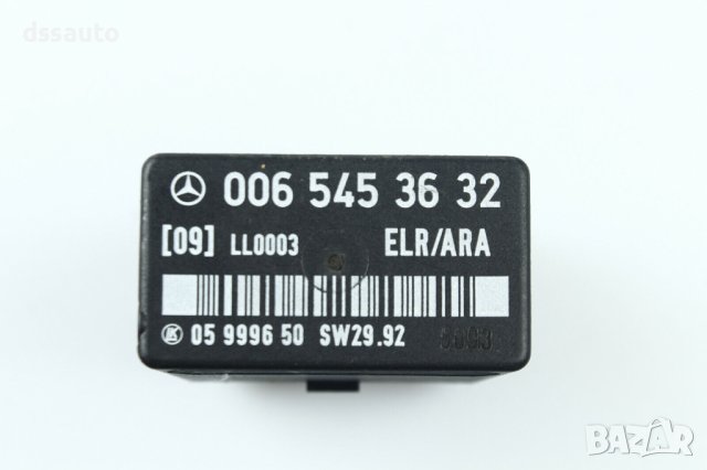 Реле Mercedes W124 W201 300D 300 TD A0065453632, снимка 1