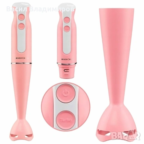 Пасатор SilverCrest - 350W с Турбо функция, снимка 3 - Чопъри и пасатори - 53071996