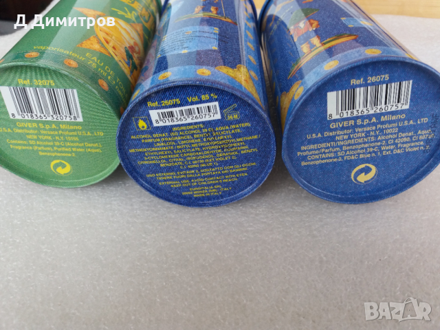 Стари метални кутии от парфюми Versace!, снимка 3 - Други ценни предмети - 36447049