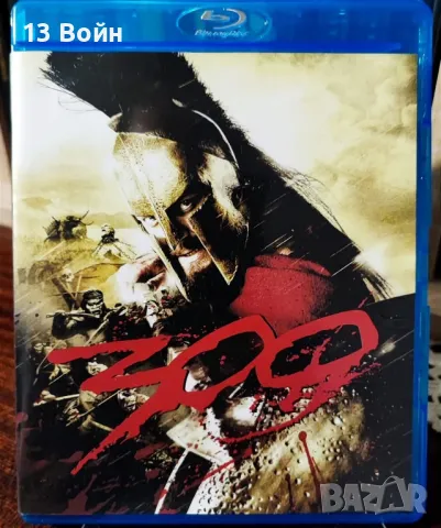 Блурей бг издания , снимка 6 - Blu-Ray филми - 48450407