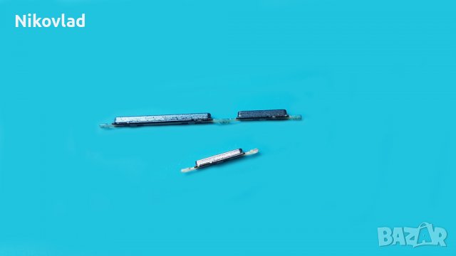 Пластмасови бутони Alcatel 1S (2020)