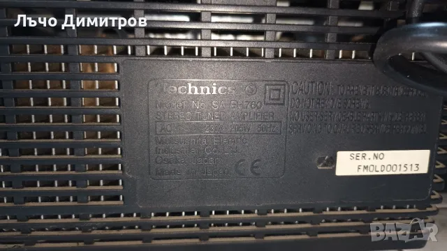 TECHNICS SA-EH760, снимка 14 - Аудиосистеми - 50295940
