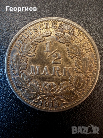 Монети от различни държави, снимка 16 - Нумизматика и бонистика - 52810950