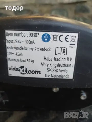 Електрически скутер Тротинетка , снимка 4 - Велосипеди - 48279845