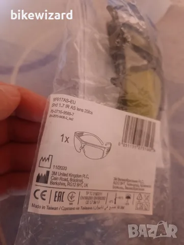 Предпазни очила 3M Securefit 600 IR 1.7 НОВИ, снимка 3 - Други инструменти - 55847759
