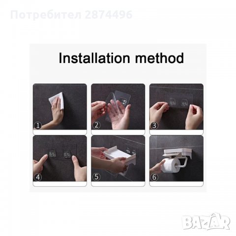 47500 Практична поставка за тоалетна хартия с подложка, снимка 3 - Други стоки за дома - 35726199