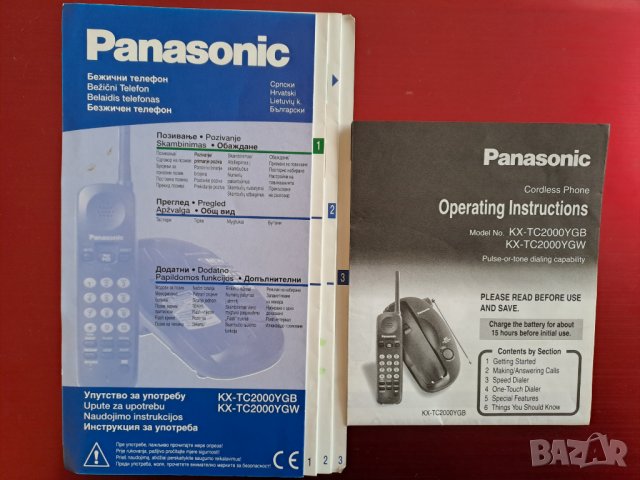 Телефон Panasonic безжичен, с подвижна слушалка, снимка 2 - Стационарни телефони и факсове - 39669861