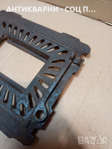 Соц Стара Чугунена Скара За Огнище Камини Барбекюта. НОМЕР 1668., снимка 7 - Антикварни и старинни предмети - 53759373