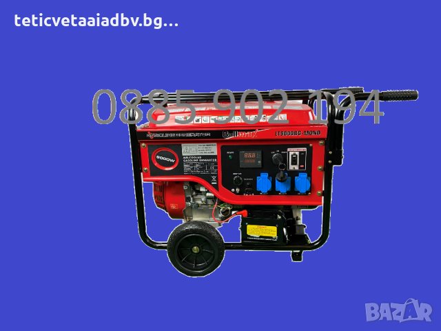 9.5 KW Бензинови монофазни генератори за ток с дисплей с ел. старт 2024, снимка 1