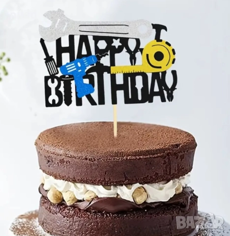 Happy Birthday майстор монтьор картонен брокат топер украса декор за торта парти рожден ден, снимка 2 - Други - 52057793