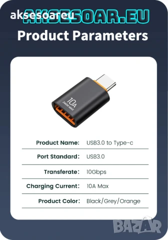Мини висококачествен преходник 10 A от USB Type A към USB 3.0 C адаптер конвертор Конектор Macbook, снимка 3 - Кабели и адаптери - 50523296