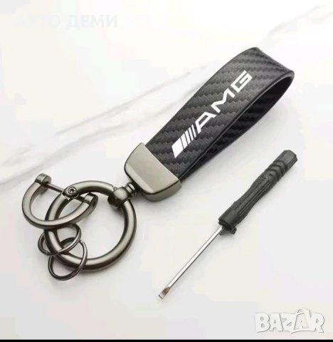 Карбон кожа ключодържател с лого на AMG на топ цена