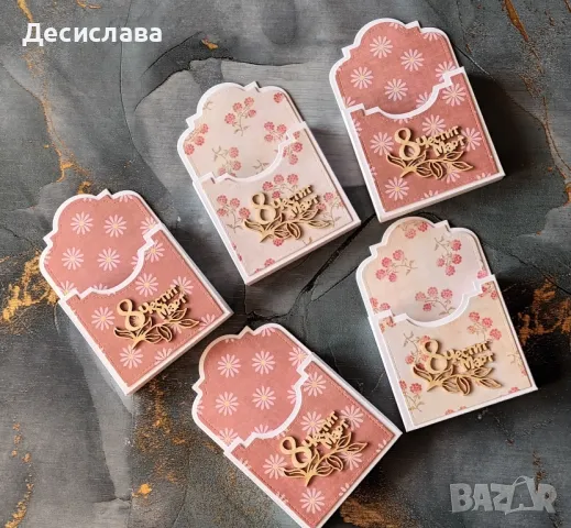 Кутийки за бонбони "Мерси" за 8-ми март