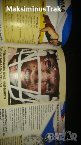 Енциклопедия Рекорди Гинес , снимка 3 - Енциклопедии, справочници - 39803502