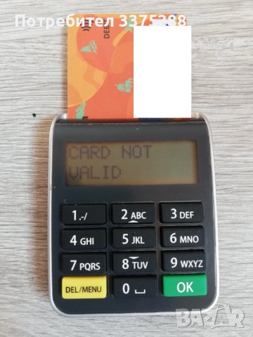 Kobil Card Reader AHCUN000, снимка 4 - Друга електроника - 41717945