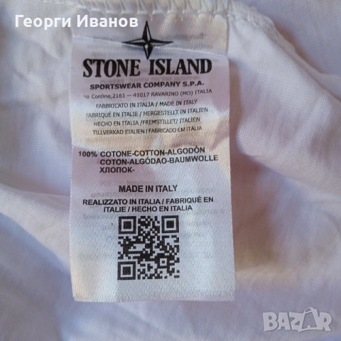 КАТО НОВА STONE ISLAND Size L MADE IN ITALY QR-Code оригинална тениска Стоун Айлънд T-Shirt, снимка 5 - Тениски - 55962417