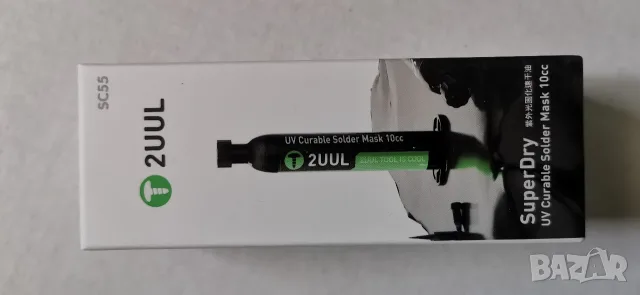 ОРИГИНАЛ 10cc 2UUL SuperDry UV маска за електроника SMD, снимка 3 - Друга електроника - 52200071
