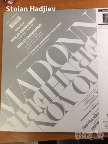 MADONNA & OTTO WERNHERR,LP,maxi single,made in Japan , снимка 2 - Грамофонни плочи - 42521358