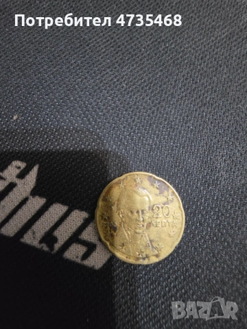 Рядки колекционерски монети , снимка 7 - Антикварни и старинни предмети - 53726832