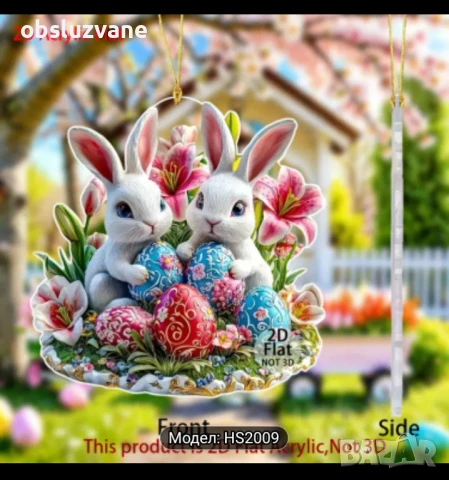 Бели зайчета с Великденски яйца, снимка 2 - Декорация за дома - 50463324