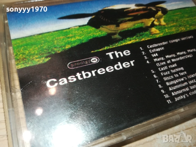 PRODIGY-TAPE 1409251152, снимка 8 - Аудио касети - 51707923