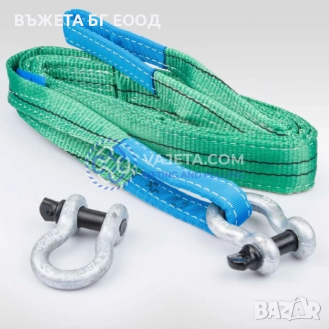 Въже за теглене 12,5т с уши или шегели или куки до 20м, снимка 4 - Други машини и части - 33118277