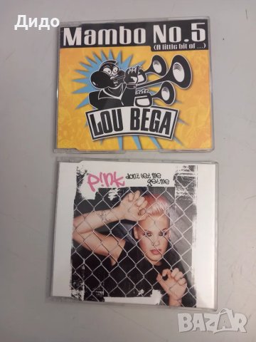 20 бр. лот аудио дискове музика CD [2], снимка 6 - CD дискове - 48848963