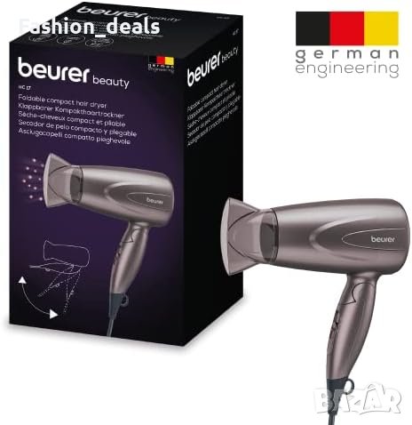 Нов лек Сешоар Beurer HC17 функция за сгъване, 2 настройки за топлина и вентилатор, снимка 5 - Сешоари - 42204240