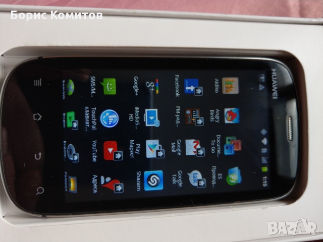 Продавам Смартфон Huawei Vision - 8850-1, 3.7 инча, 3G, GPS, снимка 7 - Huawei - 36088537
