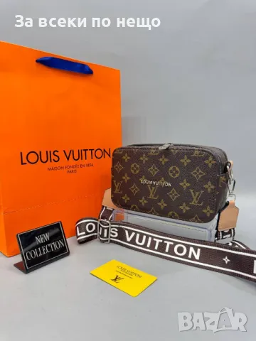 Дамска чанта с дълга дръжка за през рамо Louis Vuitton - Налични различни цветове Код D1455, снимка 5 - Чанти - 48244344
