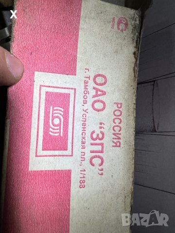 ЛАГЕРИ БИЕЛНИ 412-1000104 0,75ММ МОСКВИЧ 412 НОВИ СССР, снимка 3 - Части - 39432646