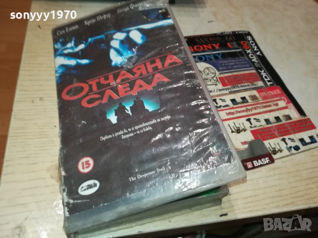 ОТЧАЯНА СЛЕДА-ORIGINAL VHS VIDEO TAPE 2111251701, снимка 9 - Други жанрове - 52494905
