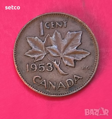 Канада 1 цент 1953 година д78, снимка 1 - Нумизматика и бонистика - 39222242