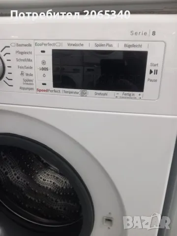 ПЕРАЛНЯ BOSCH 8 SERIES A+++ 8кг, снимка 4 - Перални - 47793721