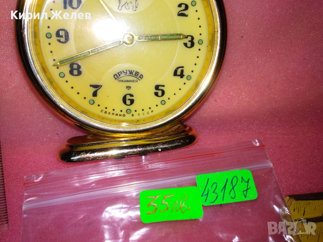 ДРУЖБА СДЕЛАНО в СССР Стар РУСКИ РЯДЪК МОДЕЛ КОЛЕКЦИОНЕРСКИ БУДИЛНИК ДРУЖБА със СЛОНЧЕ 43187, снимка 5 - Антикварни и старинни предмети - 44536440