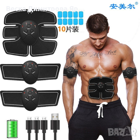 Стягаща фитнес лепенка за коремната област и бицепса., снимка 6 - Спортна екипировка - 44739112