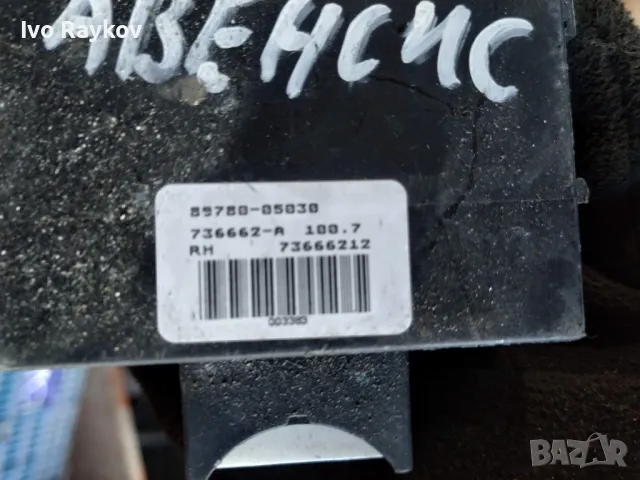 Имобилайзер за Toyota Avensis MK2 89780-05030 , снимка 2 - Части - 48271002