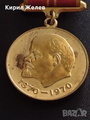 МЕДАЛ 100г. От рождението на ЛЕНИН СССР РЯДЪК ЗА КОЛЕКЦИЯ 37916, снимка 3 - Антикварни и старинни предмети - 40490031