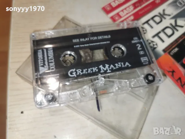 GREEK MANIA-ORIGINAL TAPE 2608261128H2E7R, снимка 9 - Аудио касети - 55812054