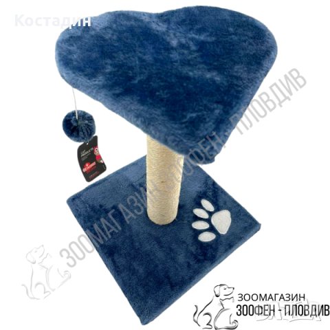 PetInterest Charm Cat Tree Blue - 33/33/43см - Катерушка за Коте