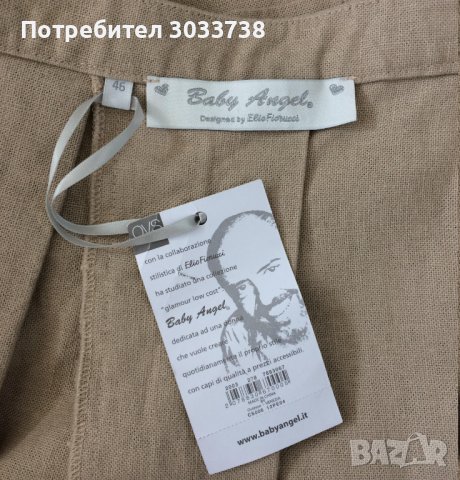 Baby Angel Designed by Elio Fiorucci плисирана къса пола, снимка 6 - Поли - 41602990