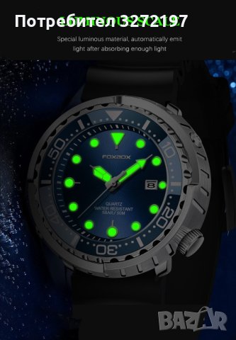 2023 FOXBOX спортен кварцов часовник,водоустойчив,подвижен безел, дата, снимка 7 - Мъжки - 41306659