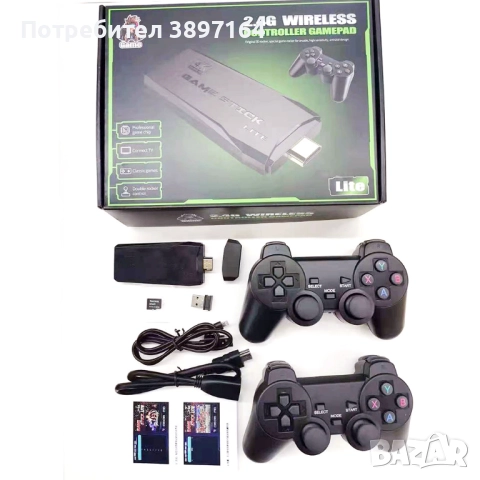 Безжична ретро конзола Game Stick , 10 000 видео игри