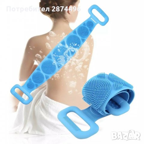 1670 Двустранен силиконов масажор за баня, снимка 4 - Други стоки за дома - 34658270